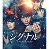 大河ドラマ鎌倉殿の13人、新キャストの坂口健太郎、南沙良、金子大地の出演作まとめ！声優の山寺宏一さんや関智一さんも追加！