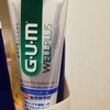 今使ってる歯磨き粉 GUM WELLPLUS