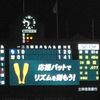 参戦勝率10割?!