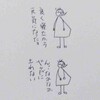 中々ベッドに上がれない