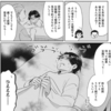 北欧の医療は質も保障も充実だが「アクセス性」にやや欠ける？（漫画「北欧ふたりぐらし」）～医療のトリレンマとは？