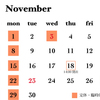 2021年11月の営業カレンダー