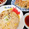 【ランチ】町中華のチャーハン「食堂ときわ・焼き飯くにを・大三元」