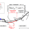 和歌山県 国道371号石仏バイパス・天見紀見トンネルの供用開始