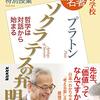 ・・・異次元の仕上がり！！！