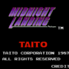 ミッドナイトランディングの紹介と感想。アーケードアーカイブスにて配信中ですよ～