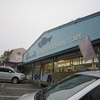 日本海鮮魚センター（新潟県柏崎市）