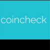 【 コインチェックに仮想通貨は存在しない 】CoinCheck は 暗号通貨 （ 仮想通貨 ）を持ってない はてなblog