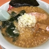 【山岡家】プレミアム醤油とんこつラーメンを食べてきた！【期間限定】