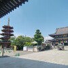 昔の単身赴任先と川崎大師へ