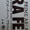 2019 PRIME AREA HERA FESTA　友部湯崎湖