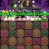 パズドラ 闇の暦龍超級ノーコン