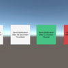 【Unity】Package Managerにモバイル通知の機能が追加されていた件（３）