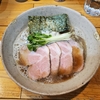 【神奈川】茅ヶ崎『DAIKUMA』のチャーシュー煮干しそばが美味い。