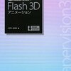 Flash 3D