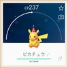 【ポケGO】2月27日はPokémon Day！パーティー帽でお祝いです！