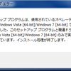 Windows7