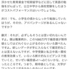 中学受験をしないことで浮かせた教育資金で短期留学などに回して英語の勉強をがんばって、公立中学から高校受験をしたほうがコストパフォーマンスはいい