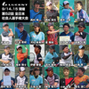 ルーセントアスリートワークス所属選手22名が、全日本社会人に出場！