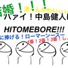 OK!! Sexy!! 君にHITOMEBOREした鑑賞会 〜サマパラ2017編〜