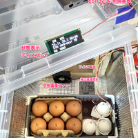 自作孵卵器でヒヨコを孵化させる その1 製作 試運転まで Xor 自作孵卵器でヒヨコを孵化させる その1 製作 試運転まで Xor