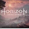 【Horizon Zero Dawn】ゴールデンウィークなのでゲーム買いました【Vol.5・6】