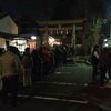 新年あけまして、おめでとうございます。