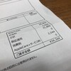 LINEほけんの「スマホのおまもり」で保険金請求した