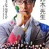 映倫 がサイトもってたことに何故いままで気がつかなかったのかと小一時間自分を問い詰めたい 嗚呼 テレ日トシネマ 雑記 映倫 がサイトもってたことに何故いままで気がつかなかったのかと小一時間自分を問い詰めたい 嗚呼 テレ日トシネマ 雑記