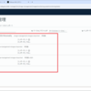 SDDC Manager イメージ管理からイメージを削除してみる。
