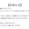 パチスロの公約媒体りゅーこさん【現在公約は一切ございません】マイホでもやってたけど・・・・？