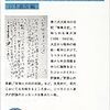 仮説・動物ニュースが流れる時、重大なことが隠されている