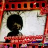 奇跡も魔法もいらん。ただ１発のLTがあればそれでいい 【P魔法少女まどか☆マギカ３】