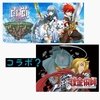 白猫日記「次回コラボは鋼の錬金術師と言う噂に興奮を禁じえない」