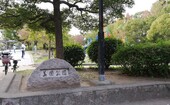 【美園公園】大阪府八尾市/じゃぶじゃぶスポット