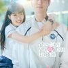 韓国ドラマ『ソンジェ背負って走れ』(2024)全16話 感想