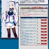 時空戦クエストこそ一括ボタンが欲しい