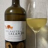 オリエンタルな白ワイン♪Les Hauts de Lalande Blanc Cite Carcassonne