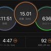 隅田川を初めて走った感想