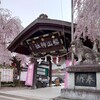 大型連休にキャンピングカーで行く宮城･岩手くるま旅⑦ 後生掛温泉･盛岡