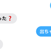 YCATにて汗だくひとりコントの朝
