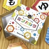 簡単なボードゲーム紹介【ミツカルタ】