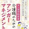 一人っ子の娘に面倒見させるルートなら貧乏子沢山してくれた方がマシだった