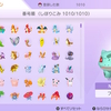 祝ポケモンHOME連携。パルデア含めて図鑑コンプ