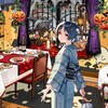 Halloweenモードチェック