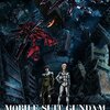 アニメ『機動戦士ガンダム サンダーボルト』感想 