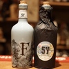 FERDINAND'S SAAR DRY GIN 5th ANNIVERSARY