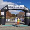 2021.11.13 白馬岩岳Trail Race Autumn 2021