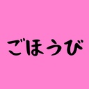 susumu1839’s blog