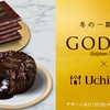 ローソンのGODIVA監修スイーツを食べてみた